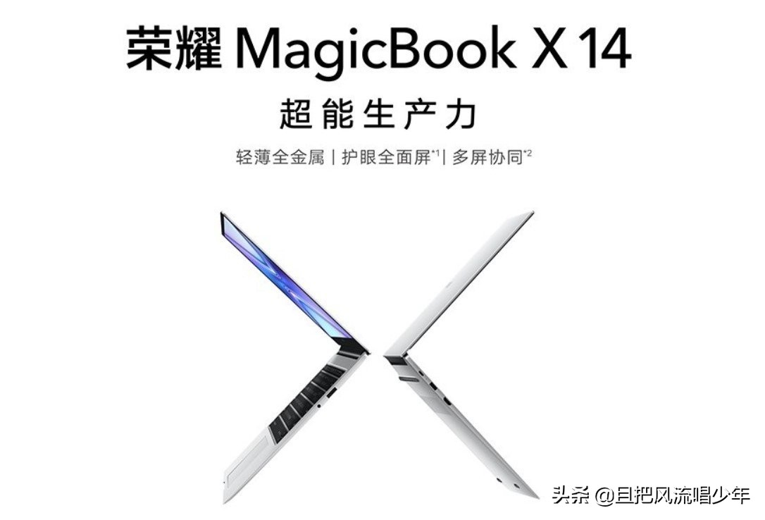 荣耀magicbook14核显版游戏体验,荣耀magicbookx14使用功能