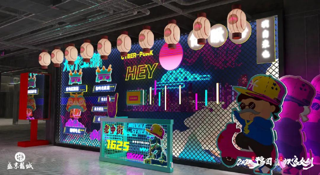 2020上海豫园x沈阳故宫文创”品牌发布会圆满落幕