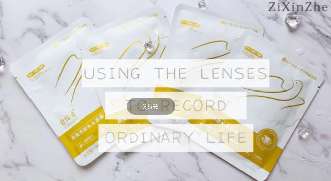 自信者,自信者护肤品