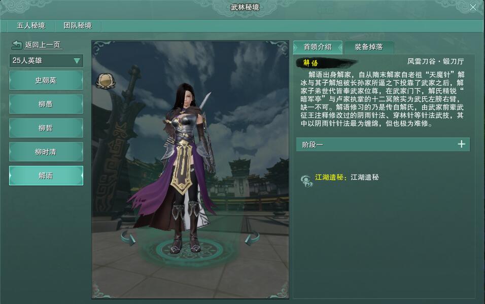 剑网三奶妈可以带pvp装备打副本吗,剑网3中哪个门派不能成为奶妈