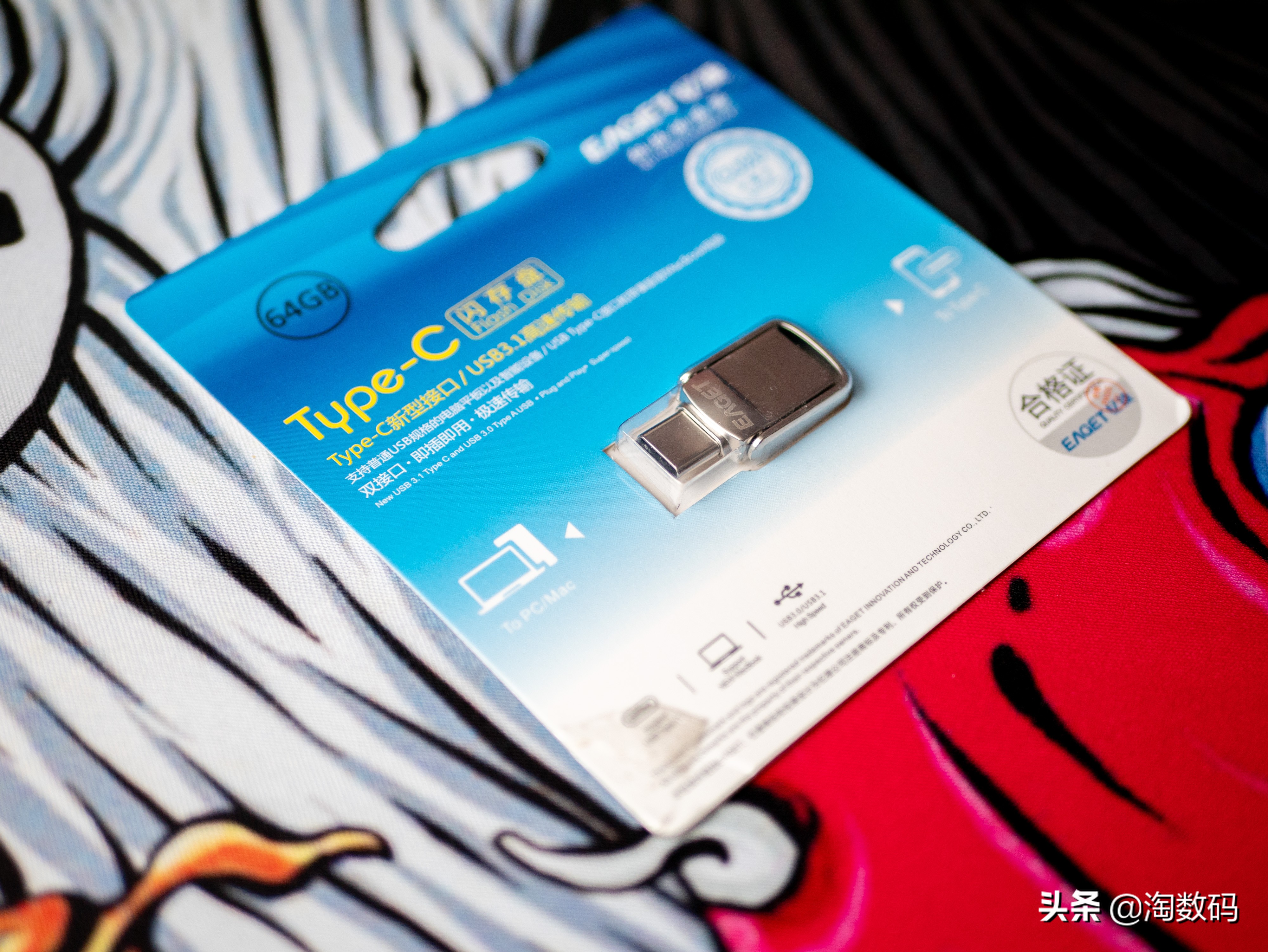 大众type-c双口u盘,type-c双口通用u盘