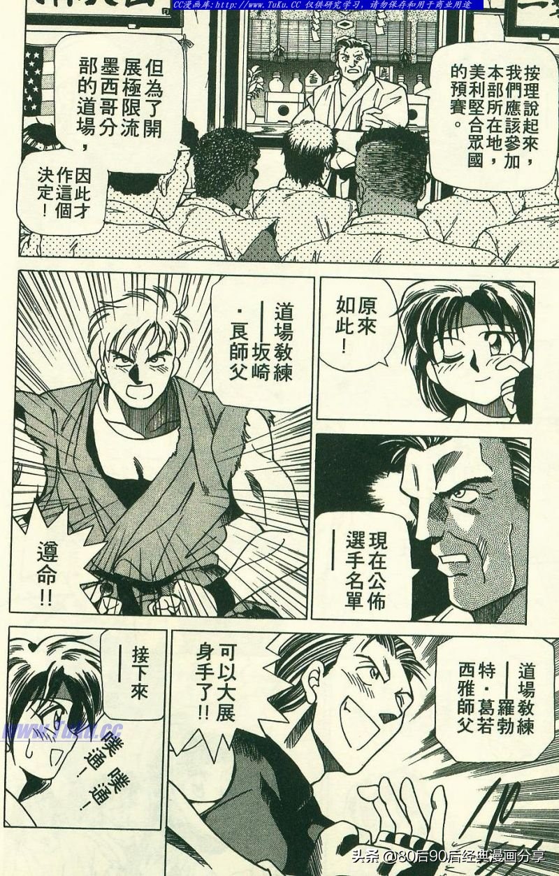 拳皇94完整,拳皇94-03是全屏吗