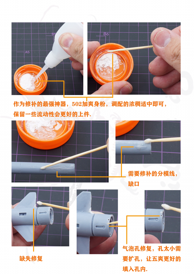 模型制作过程视频,模型制作教程入门如何喷漆