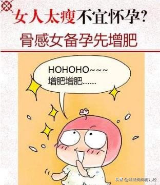 备孕女性在怀宝宝前要调理好身体,具体怎么调?特殊情况特殊对待