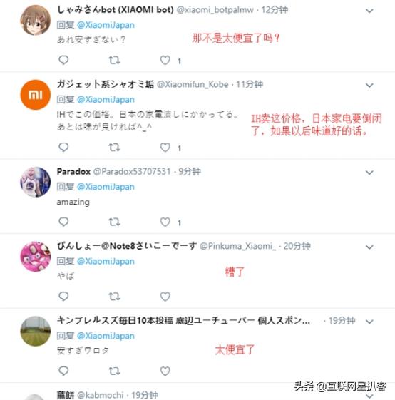 中国电饭煲为什么那么沉,日本造电饭煲