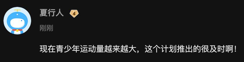 361青少年白色运动鞋男童12-15岁,人民日报培养孩子爱运动
