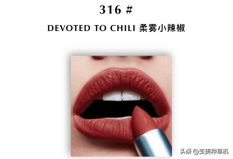 mac公认最好看的色号尤雾弹,mac尤雾弹对比色号