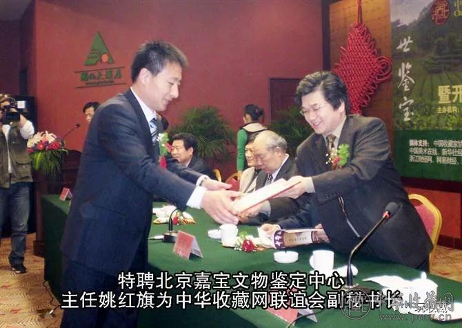 中国收藏品交易网官方网站,弘仁元艺术品拍卖信息