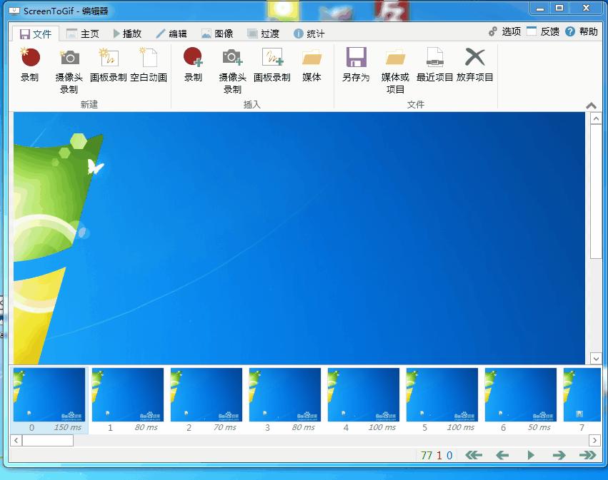 win10系统提高办公效率,win10提高操作效率的软件