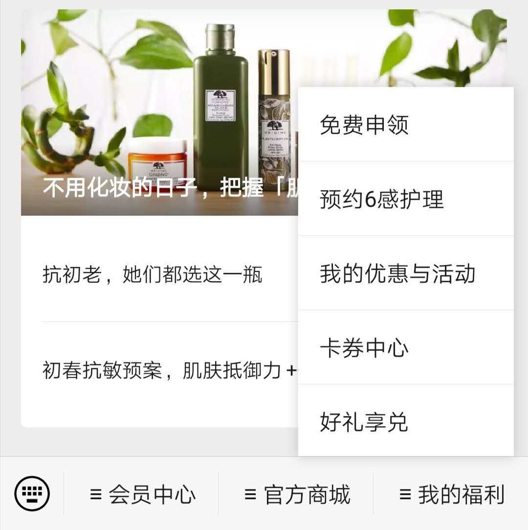 学生党快速美白脸一分钱都不用花,学生党全套美妆100块钱以内