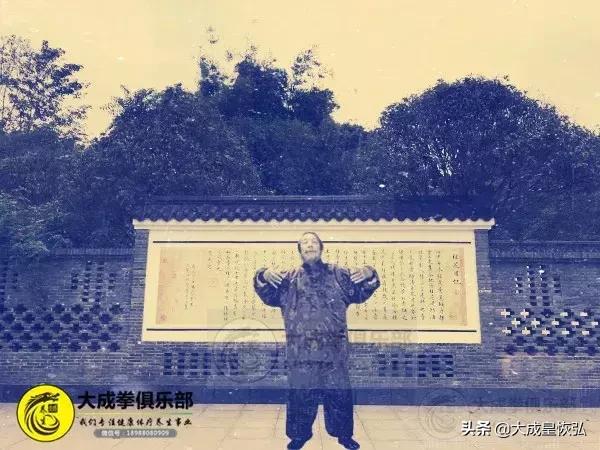 大成拳入门自学教程完整版,大成拳混元桩的高级功力