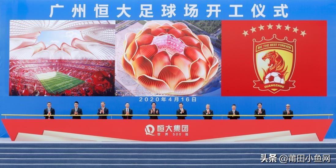 国际足球邀请赛广州恒大,恒大亚冠上演诺坎普奇迹