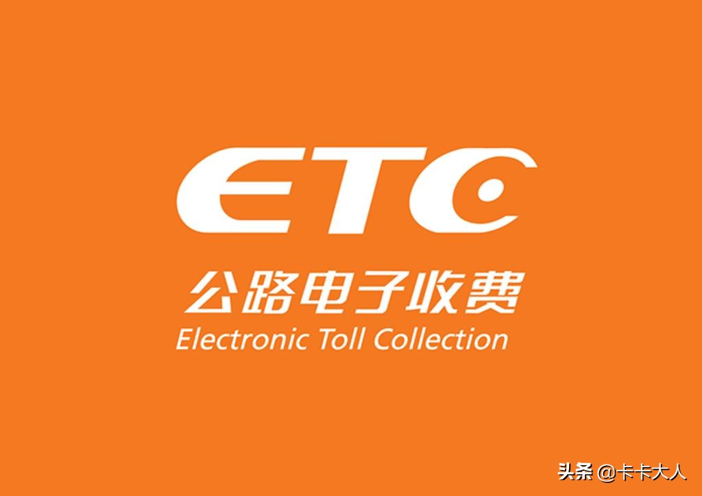 工银etc信用卡怎么申请etc设备,哪个银行信用卡的etc最优惠