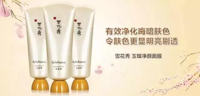 新晋美妆红人林允揭晓肌肤奥秘,美妆博主林允香奈儿