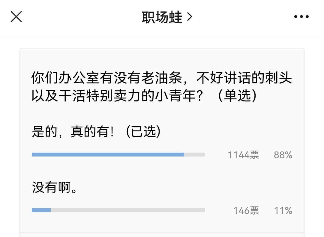 年轻人千万别干这五种工作,年轻人千万别做这四类工作