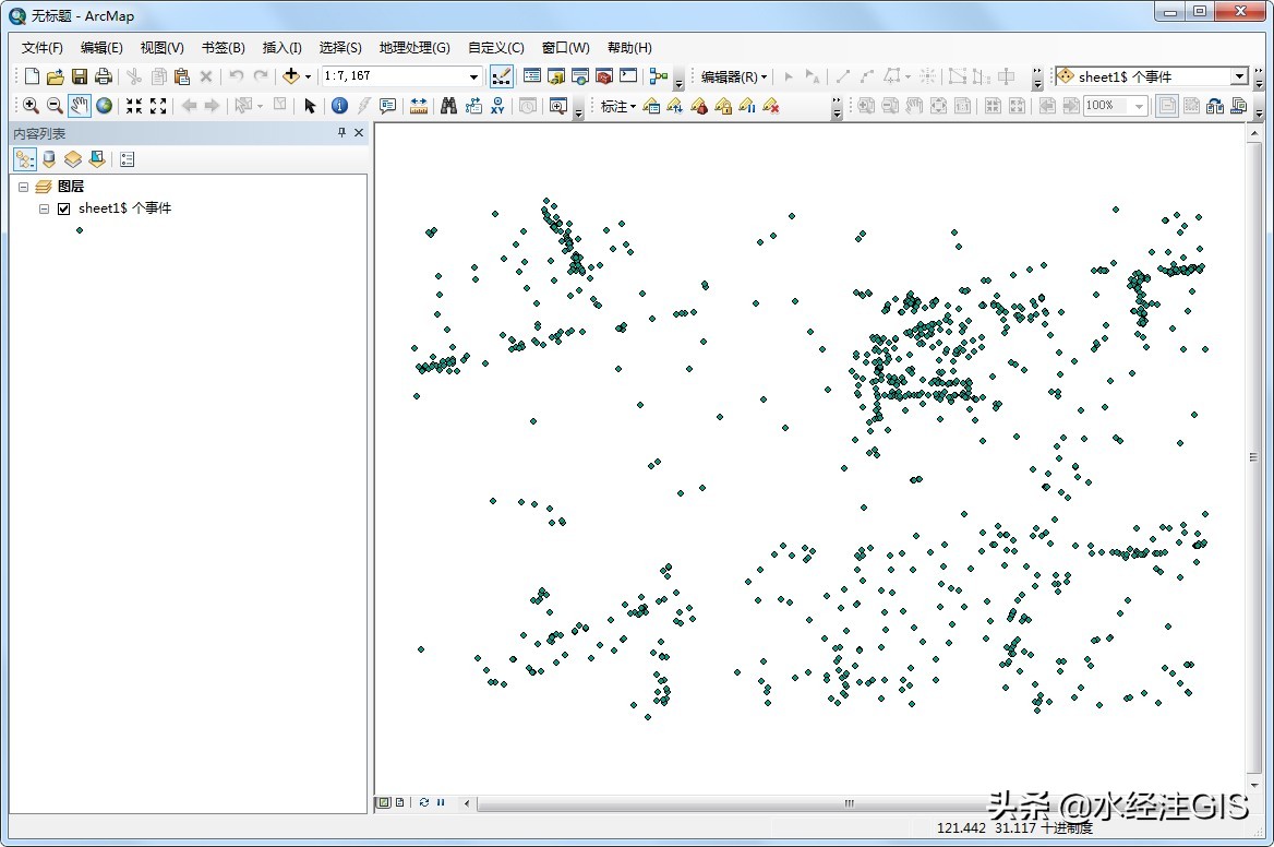excel转换图表教程,excel转txt每列怎么对齐