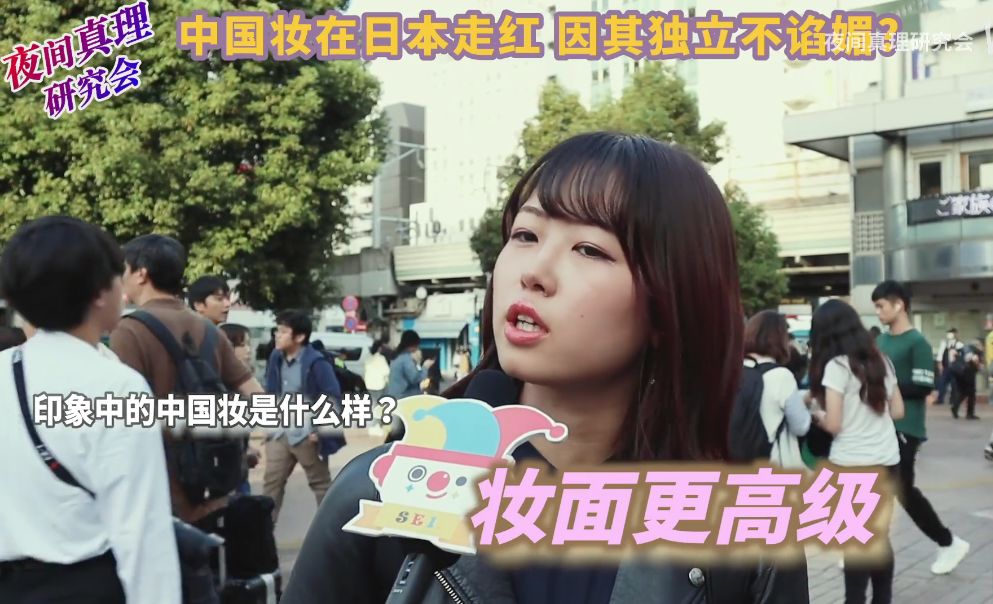 在日本走红的中国妆,风靡日本的中国妆是什么样