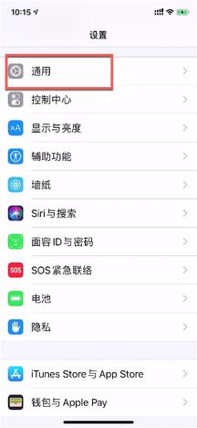 iphone手机太慢怎么清理,iphone手机快速掉电怎么办