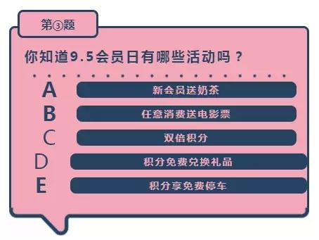 吾悦会员免费领取,吾悦超级会员日