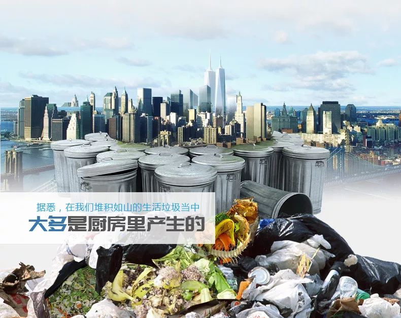 欧百吉,欧百吉的厨房