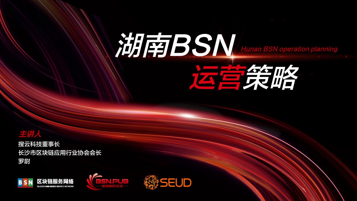 我国区块链发展现状,区块链行业最新分析