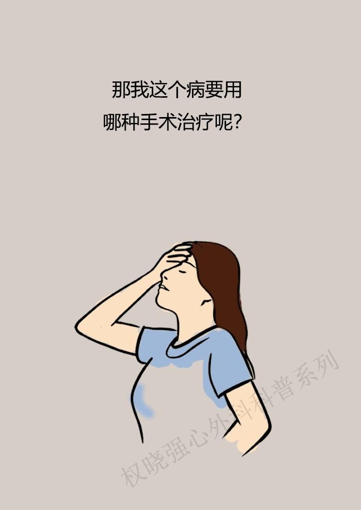 心脏二尖瓣狭窄怎么治疗,二尖瓣狭窄重度能活多久