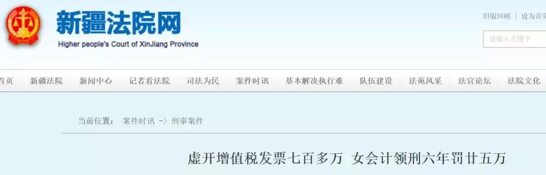 兼职会计承担责任吗,兼职会计要承担风险吗