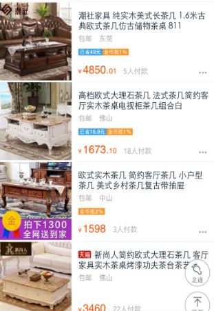 七天上首页课程笔记