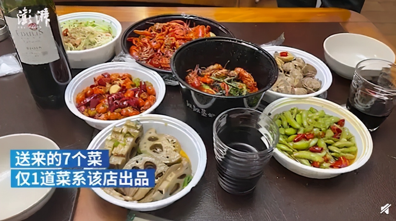 骑手送的所有外卖,骑手跑腿买7道菜仅一道是正品