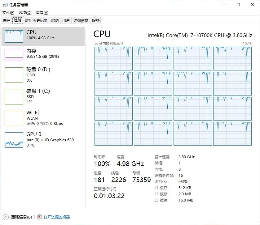 4K光追王炸！影驰3090HOFEX名人堂限量版显卡