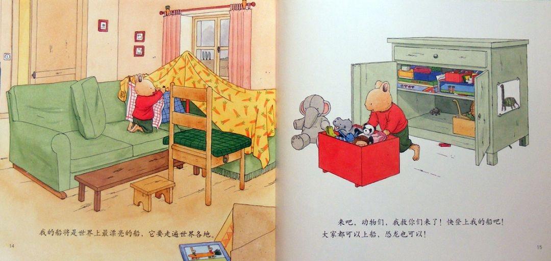 汤姆无聊绘本故事完整,汤姆过圣诞节绘本故事完整版