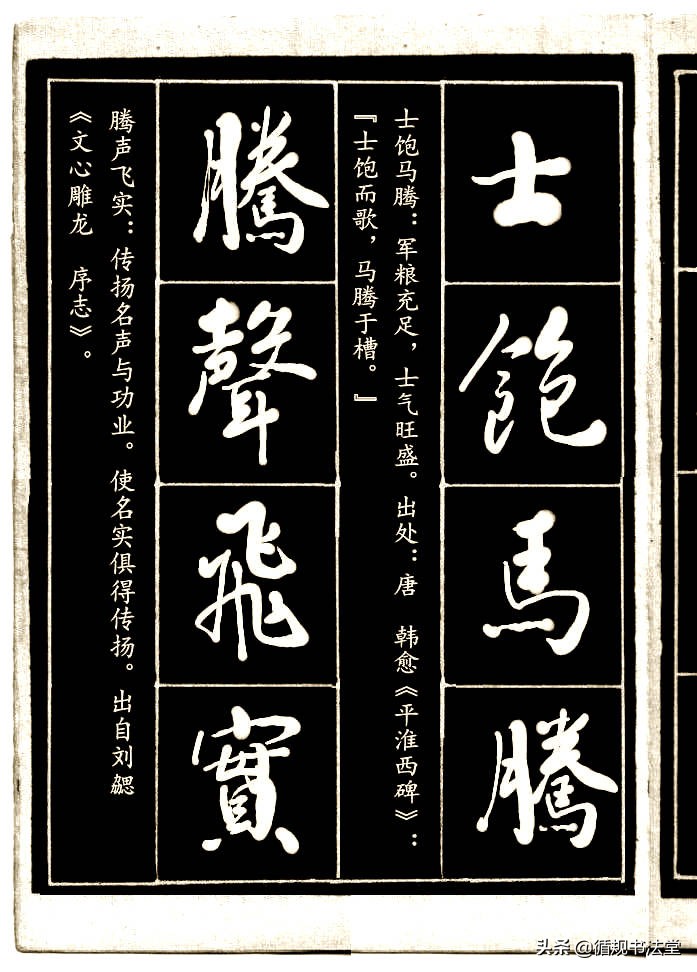 拥有一手好字,有一手好字也是一种技能