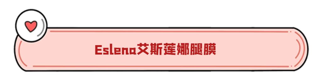 秋瓷炫补水保湿面膜,秋瓷炫推荐的洗面奶