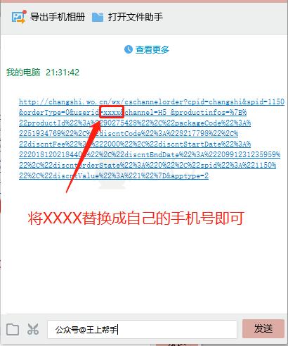 怎么样开通无限流量包,畅视0元套餐冰激凌无限流量吗