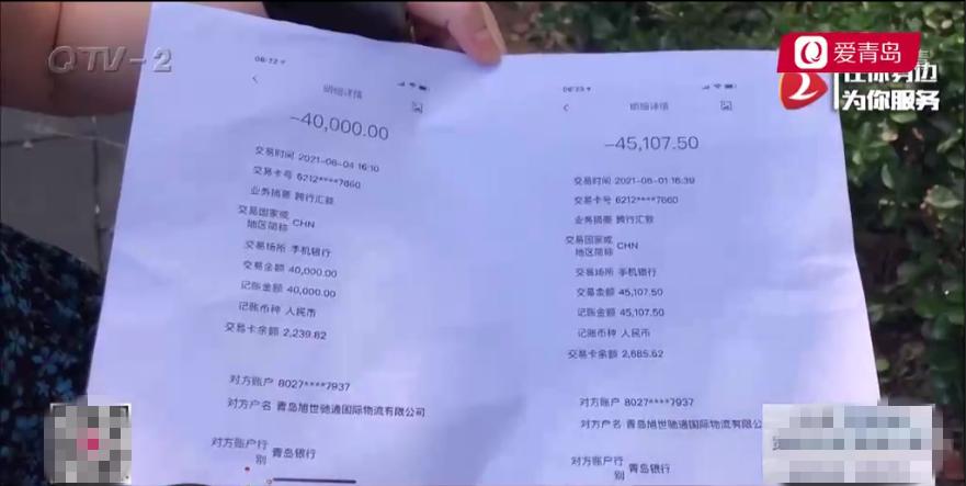 合伙做生意被坑惨!青岛女子8万多垫资款有去无回