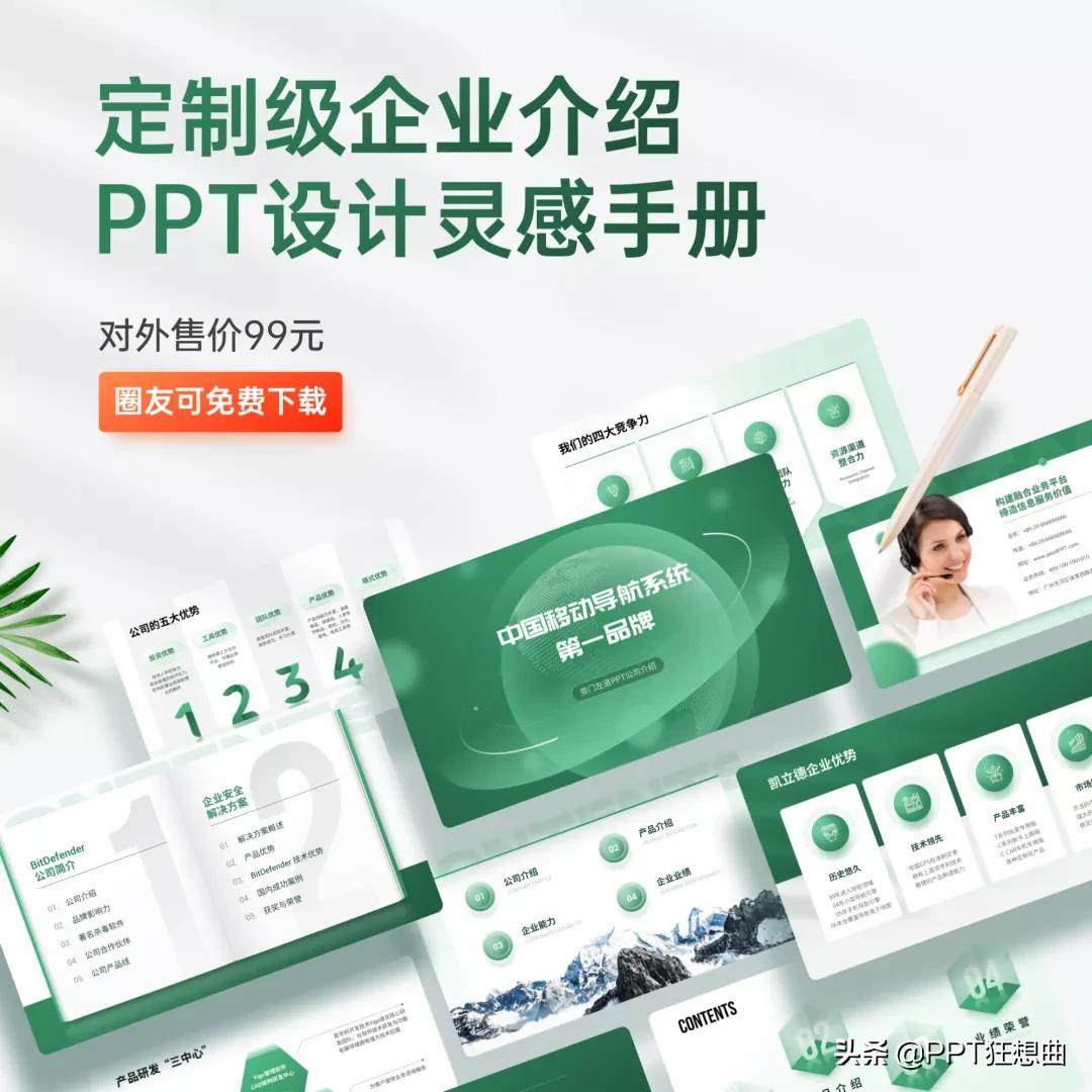 坦白局坑了多少人,坦白局成功