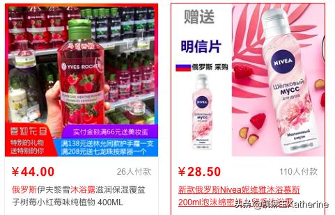 推荐几款小众的护肤品牌,不看错过一个亿集锦