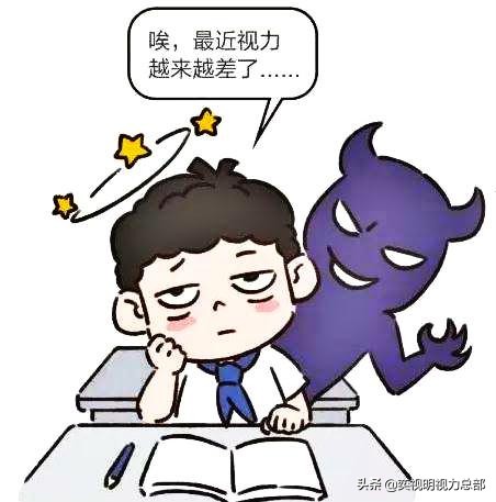 眼睛近视150到200度需要配眼镜吗,12岁眼睛近视150度需要配眼镜吗