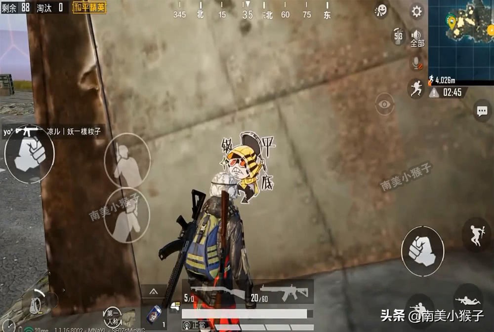 和平精英国际服vss厉害吗,和平精英和国际服哪个好玩