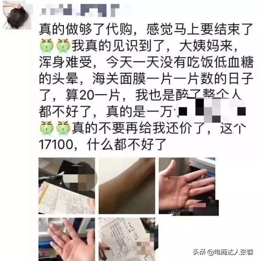 闃块噷娴峰浠ｈ喘涓氬姟,浠ｈ喘甯傚満宕╂簝