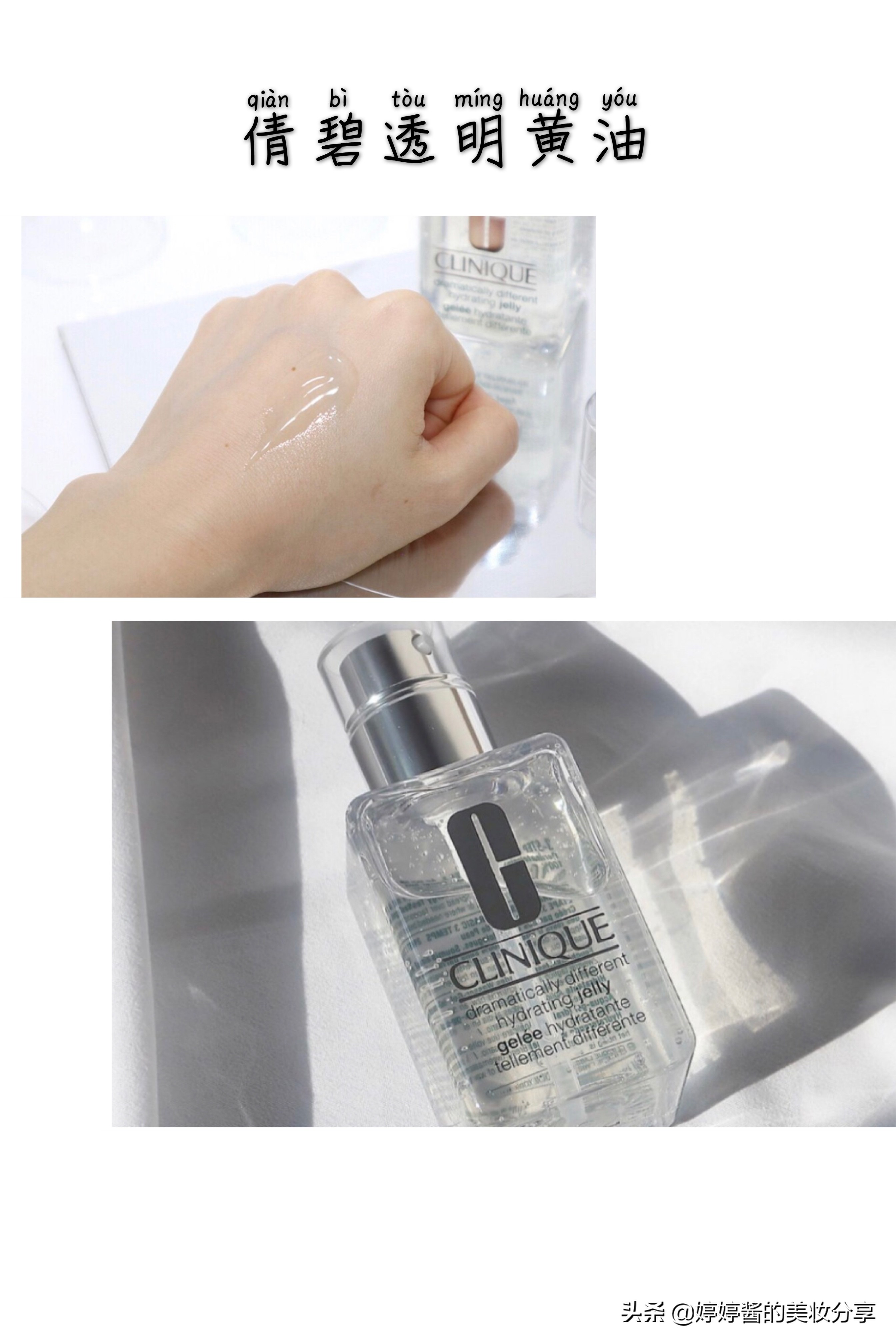 倩碧的粉水和黄油好用吗,倩碧水磁场面霜和黄油哪个效果好