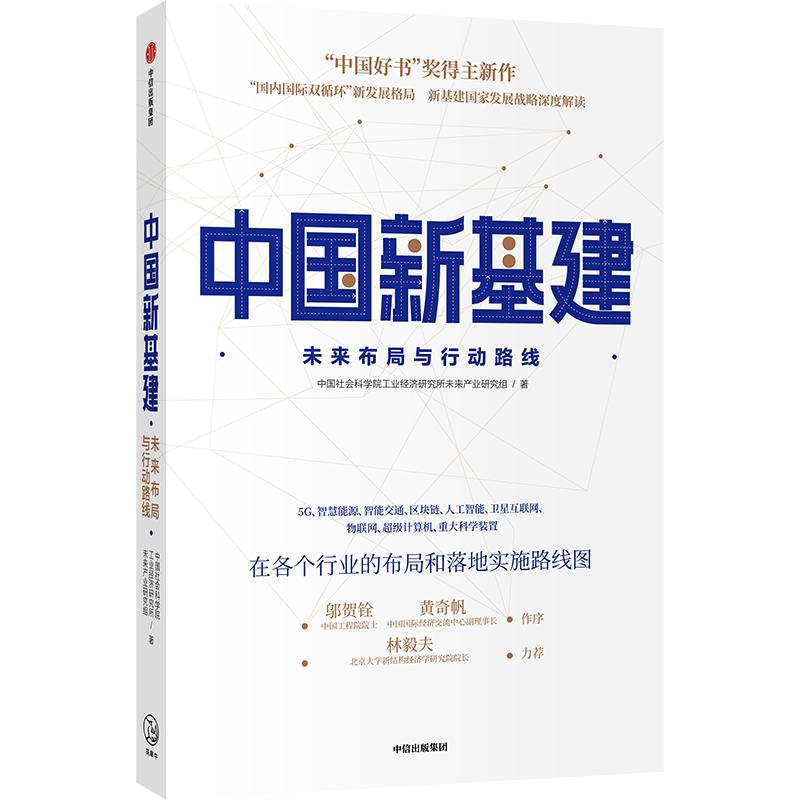 25本中信好书,中信出版书籍推荐