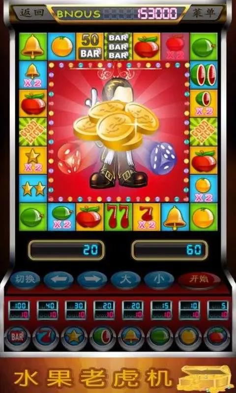 利用游戏牟利犯法吗,使用水果软件赚钱