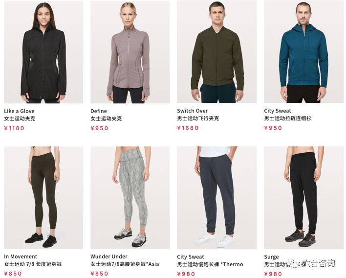 露露柠檬瑜伽服官方旗舰店,露露柠檬瑜伽服是正品吗