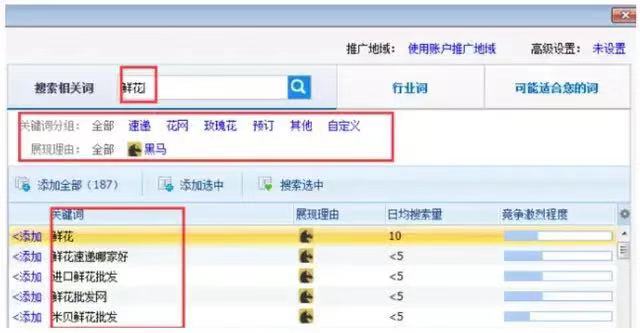 挖掘关键词利器轻松找到最佳词汇,免费送你百度挖掘关键词九大方法