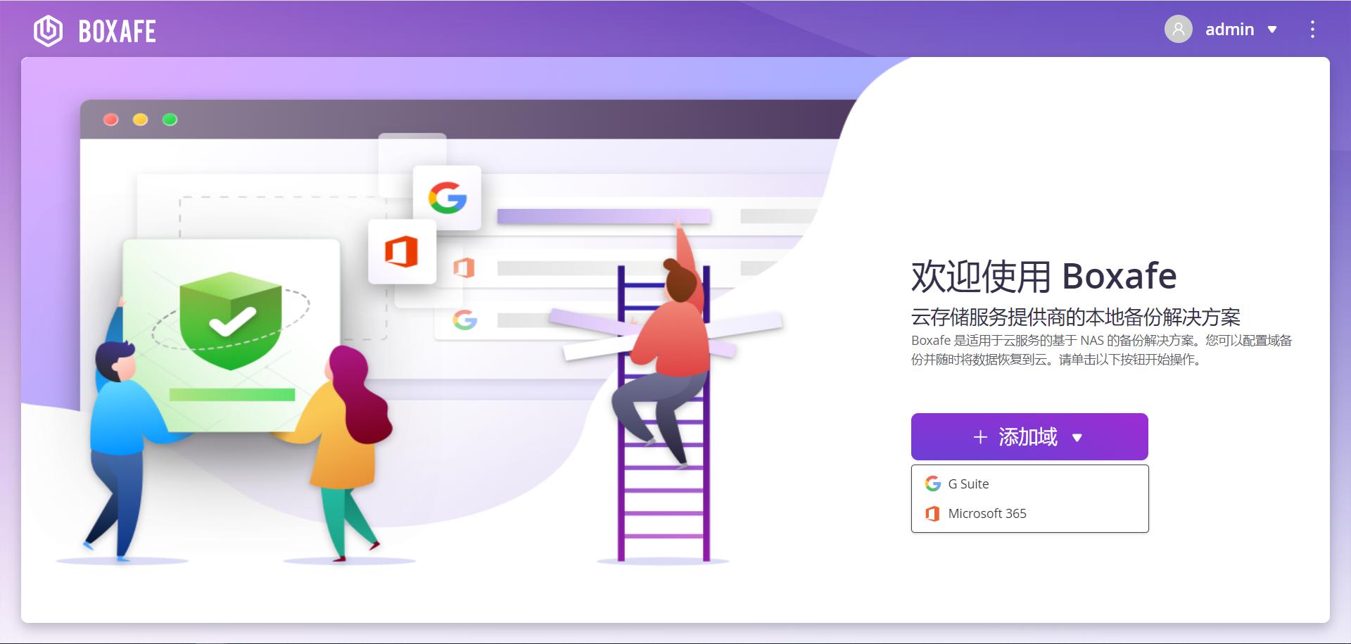 NAS问题,一文扫盲!新手的保姆级教程,2万字教你进阶