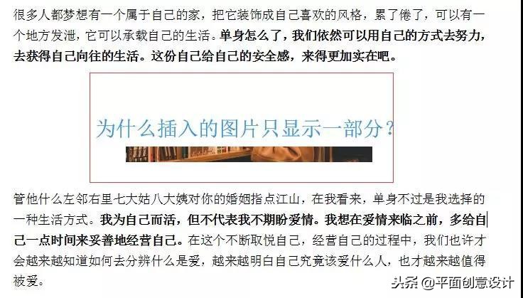 5个很实用的word技巧一定要学会,8个word技巧让你工作更有效率