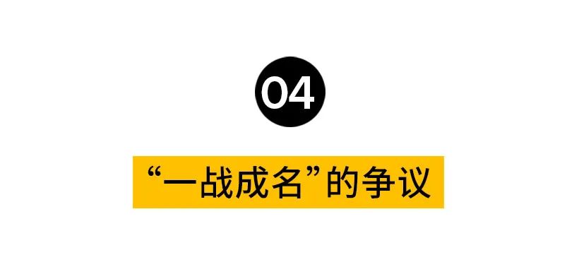 从白斩鸡到8块腹肌金刚身,从八块腹肌到一块肥肉