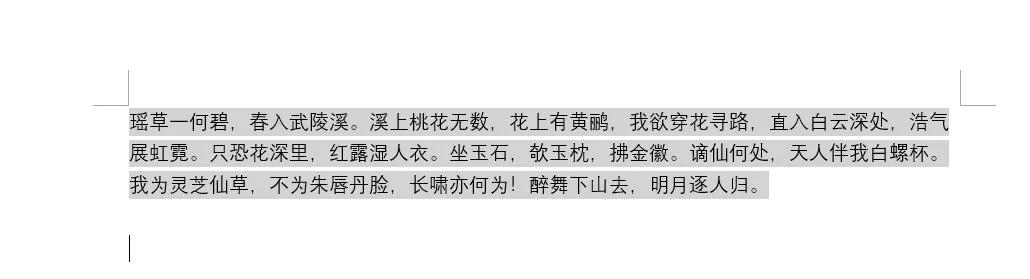 “以为Word简单”,结果因为它,你一直熬夜加班