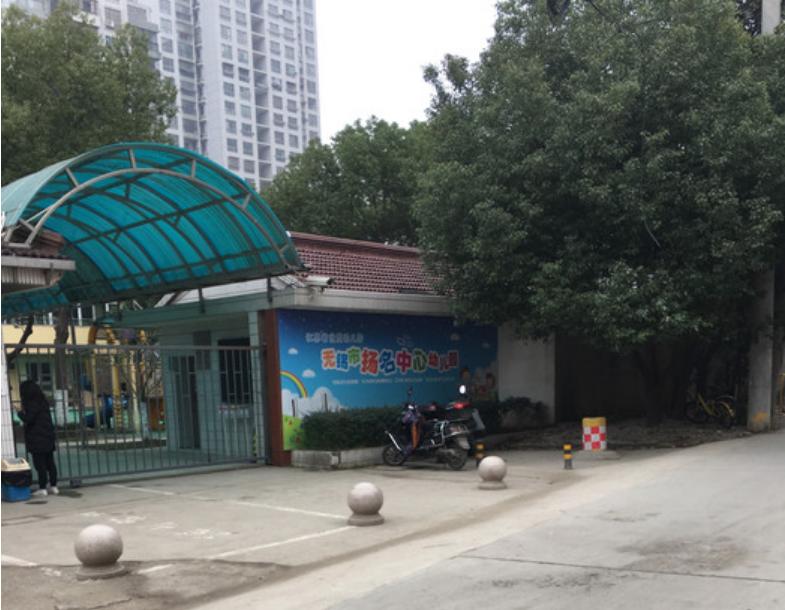 无锡2020年滨湖区幼儿园招生计划,江苏无锡2024幼儿园招生简章